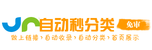 井冈山市投流吗